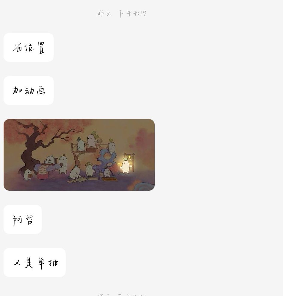 这就是抽奖的参差吗 5