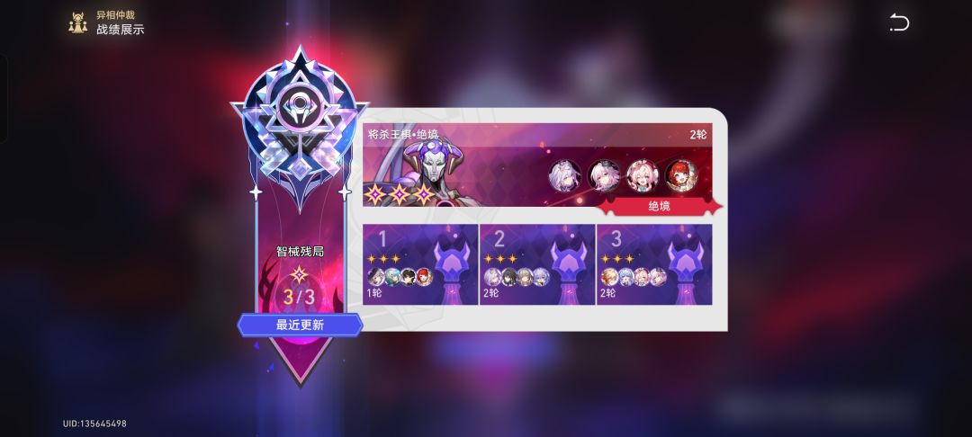 终于打过了(/_\)大怨种 2
