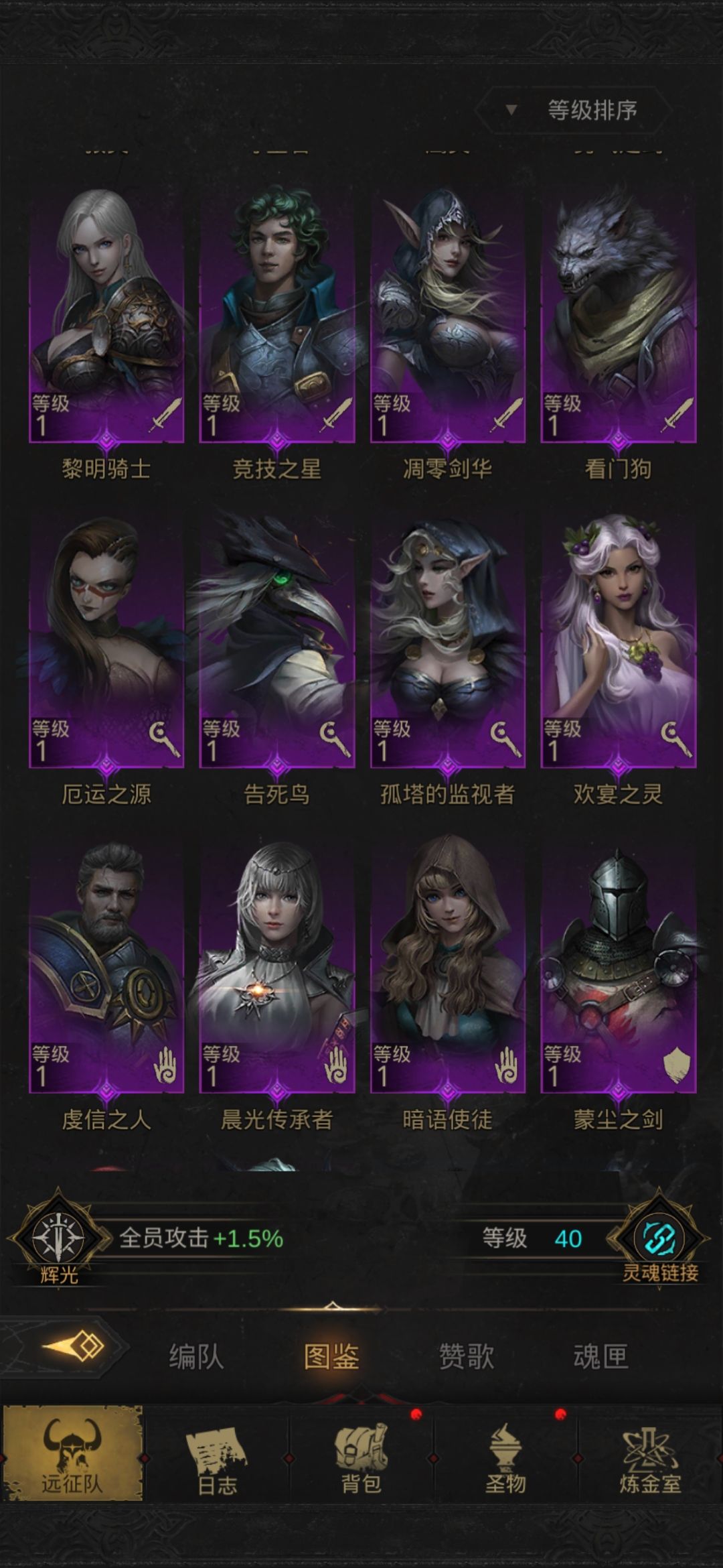萌新求助 3