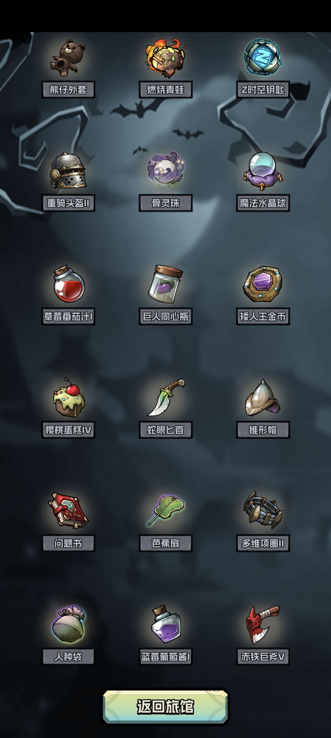 深渊楼梯 黑凤 法师 萌新个人体会 12