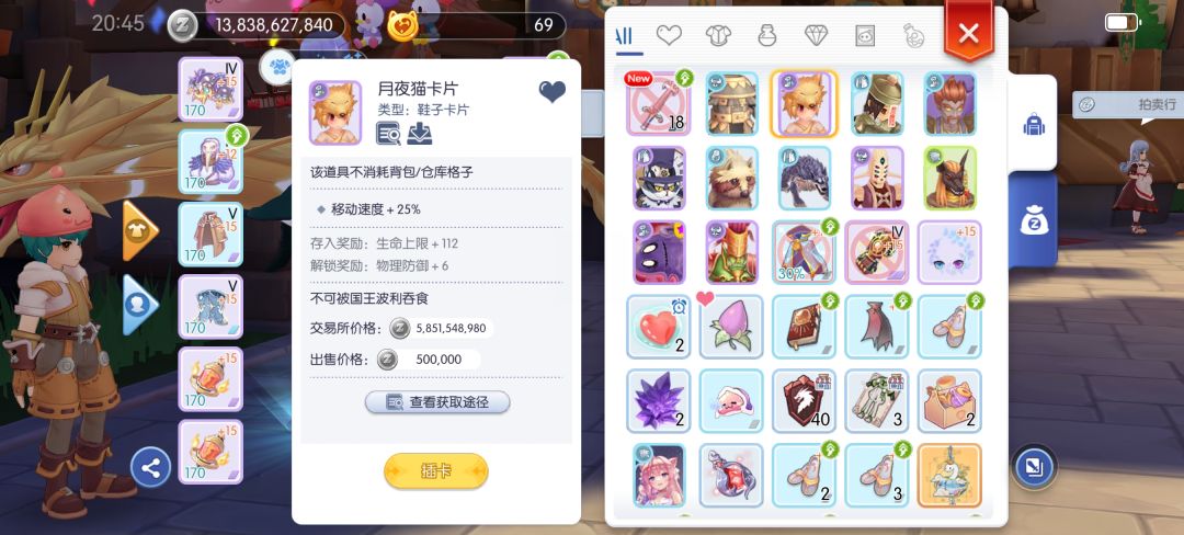 Ro,没有遗憾了,谢谢心动💗! 5