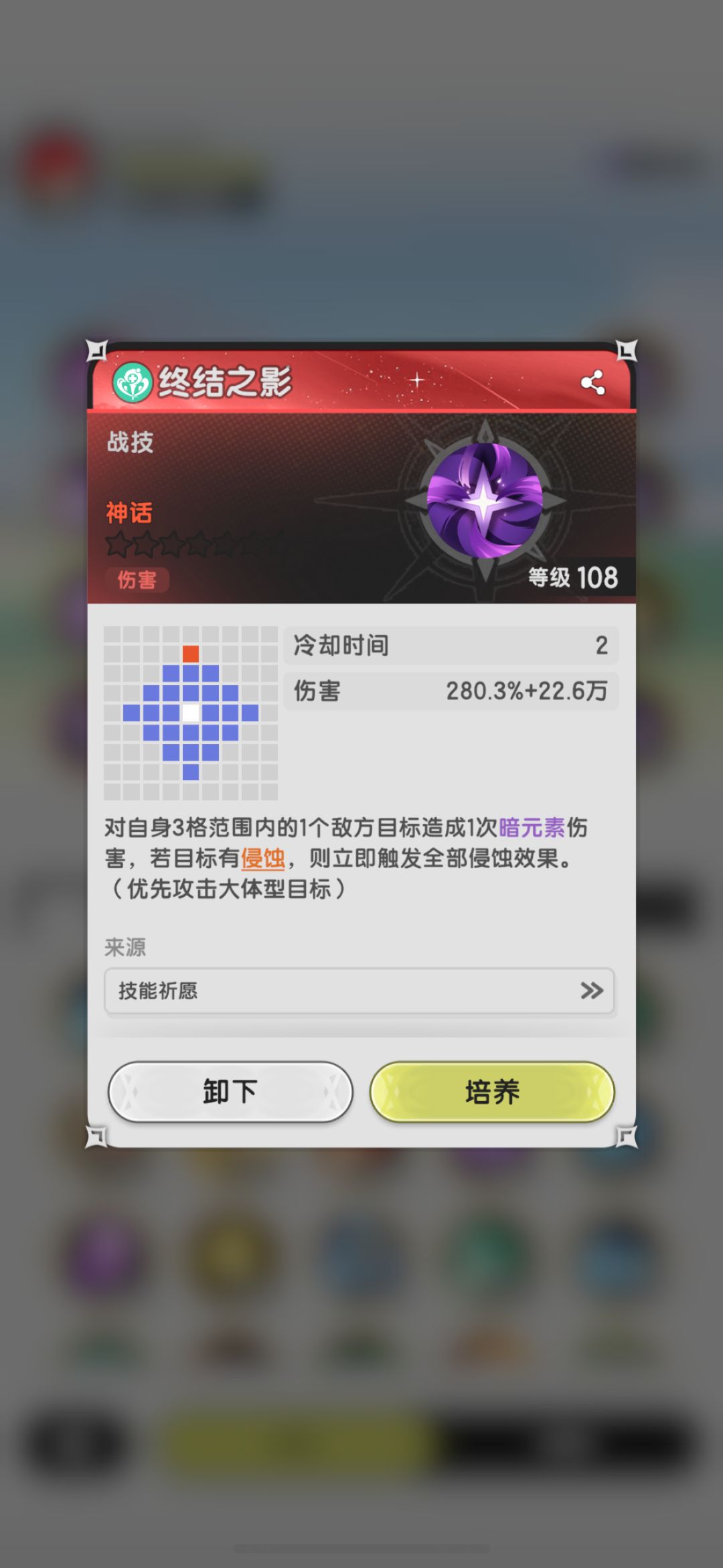 术士越几十万 牢贤浪费大药越不了十几万 1