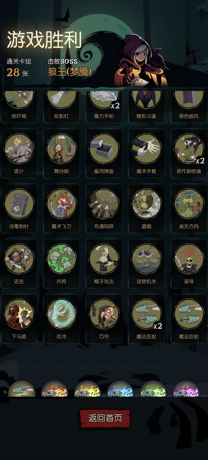 真正的无脑 有手就行截图