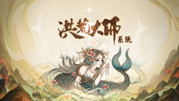 更新预告&抽奖 | 集兽秘境·百兽图鉴启封