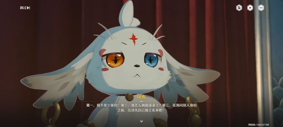 也是将就体验上了~ 1