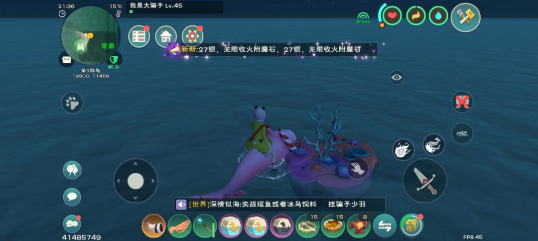 动态图片 3