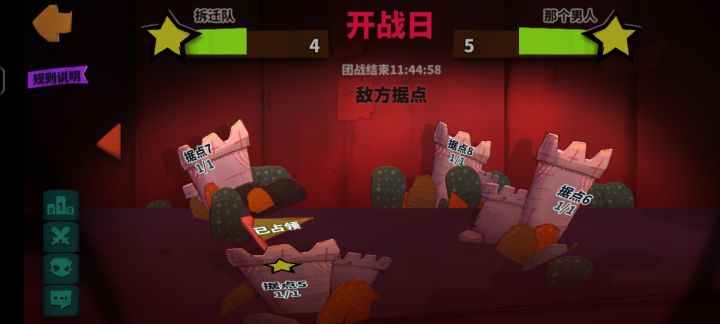 打不过!来打手!!!24544截图