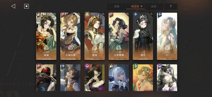 我该怎么组队?截图