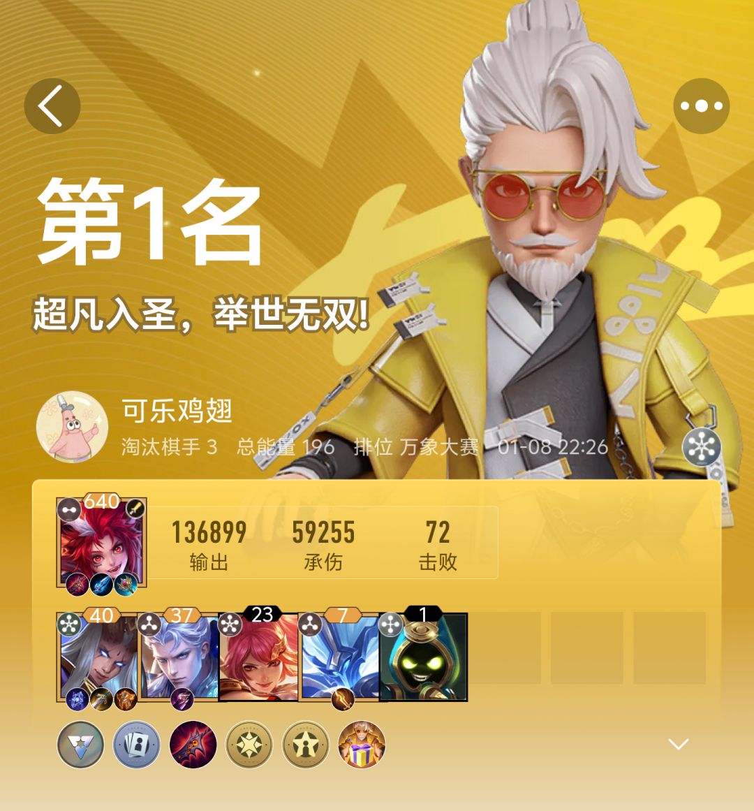 电光耗子?这你敢信? 1
