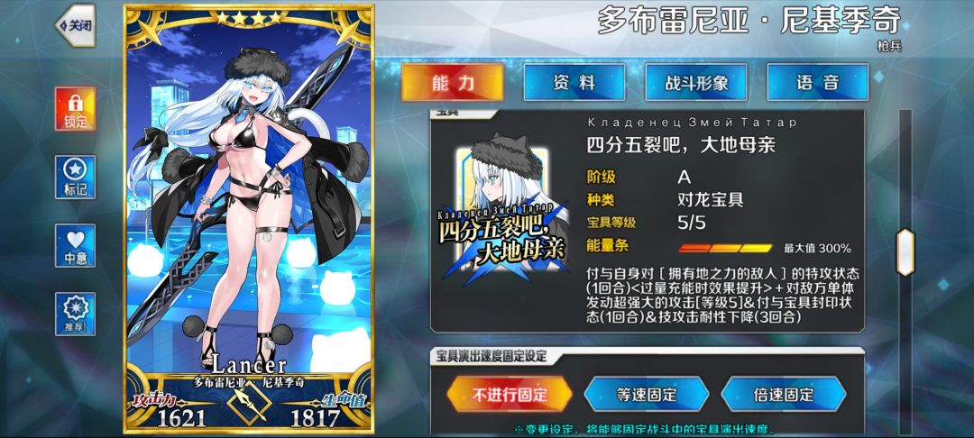 悲1千石头砸下去了 3