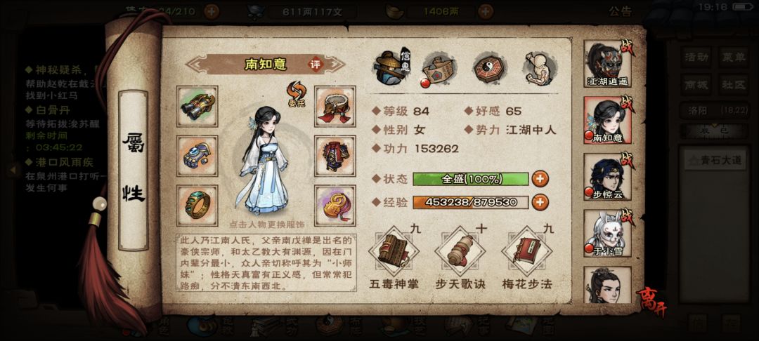 来个大佬指点指点 2