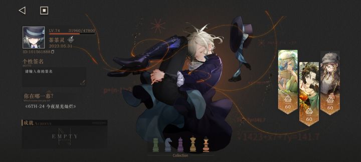 满37满曲娘，有需要的可以加截图