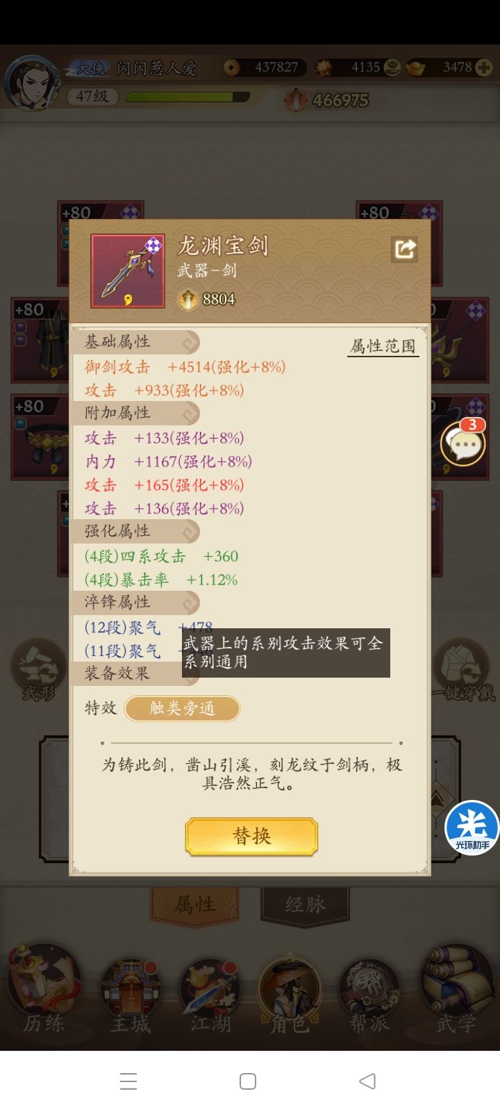 什么意思没看懂截图