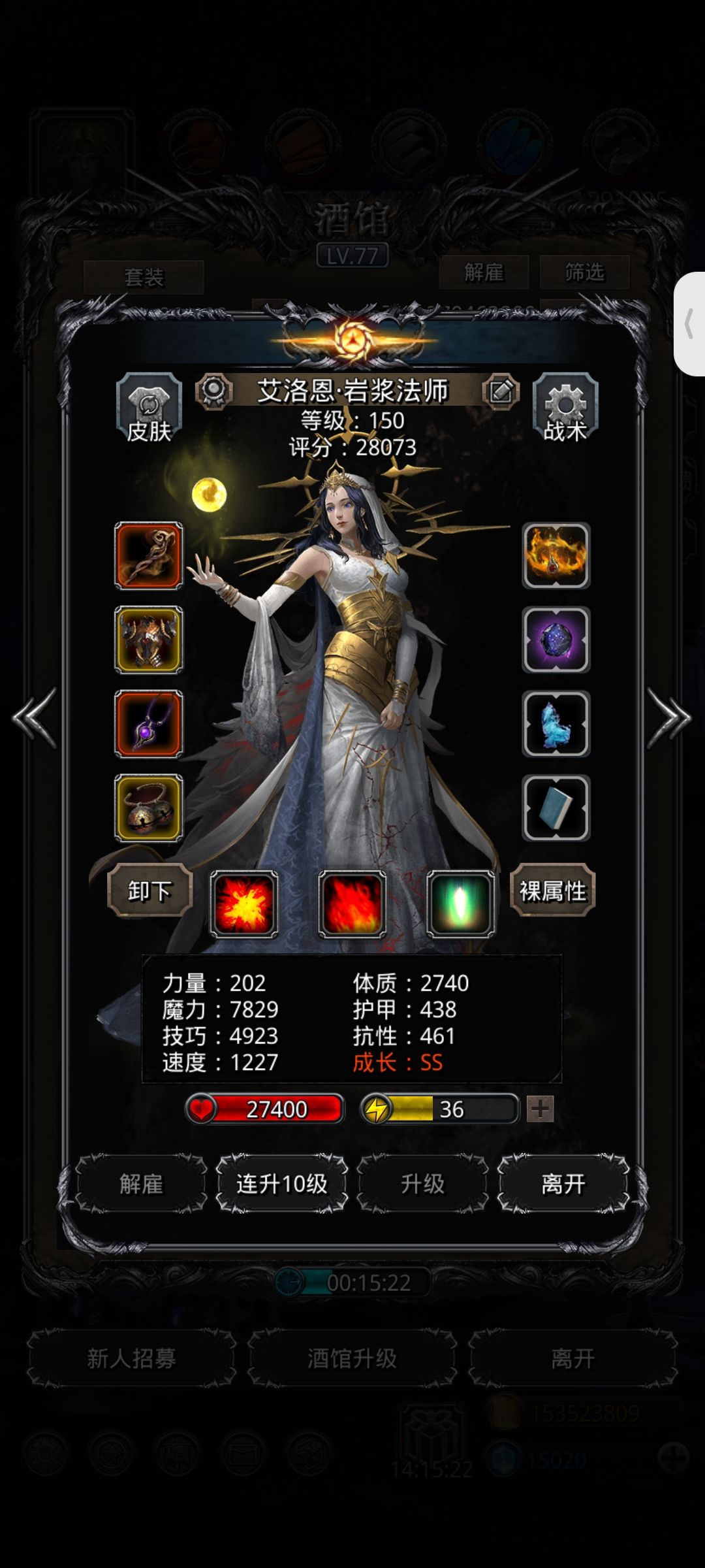 番外(4)图31支线BOSS本源巨人 4
