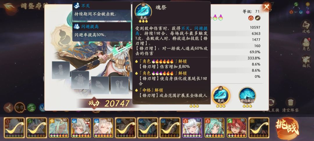 6 月 6 首发白骨精值不值得入手?(看完在评,文明用语) 2