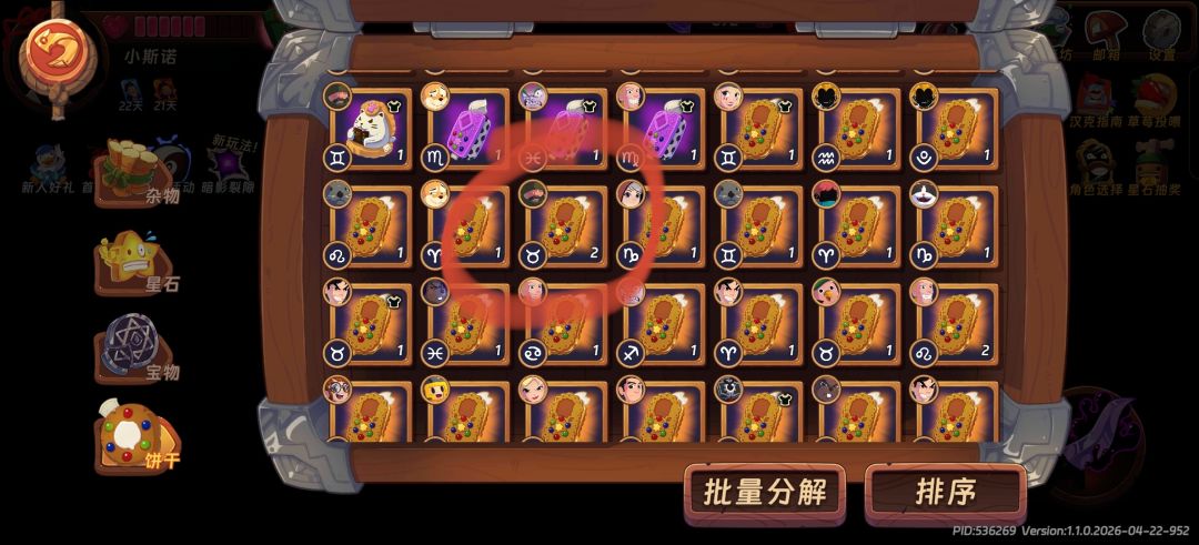 客服出来解决下呗! 2