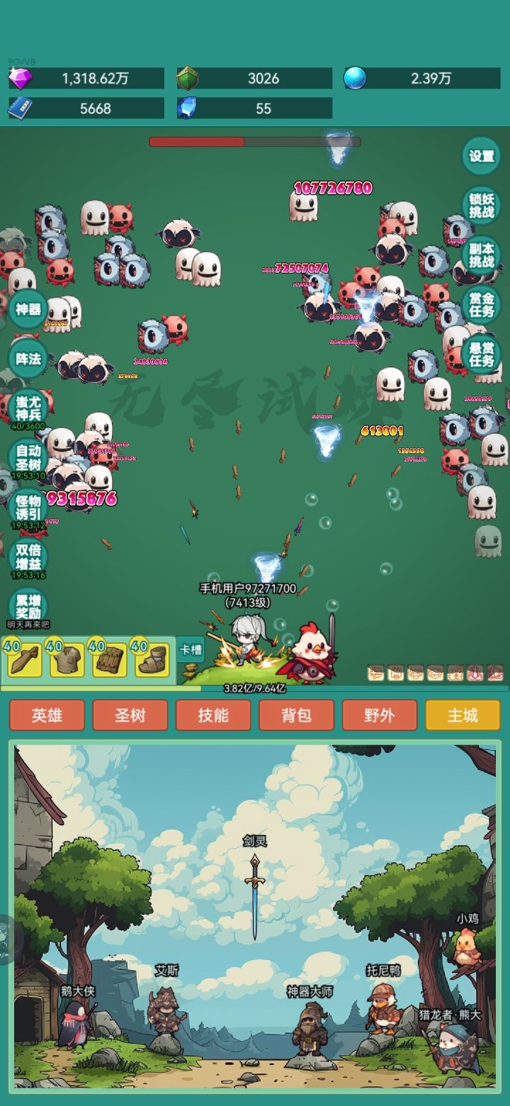 11号入坑,明天重生。#神秘冒险截图