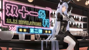 双十一爆料第二弹：时装盛宴