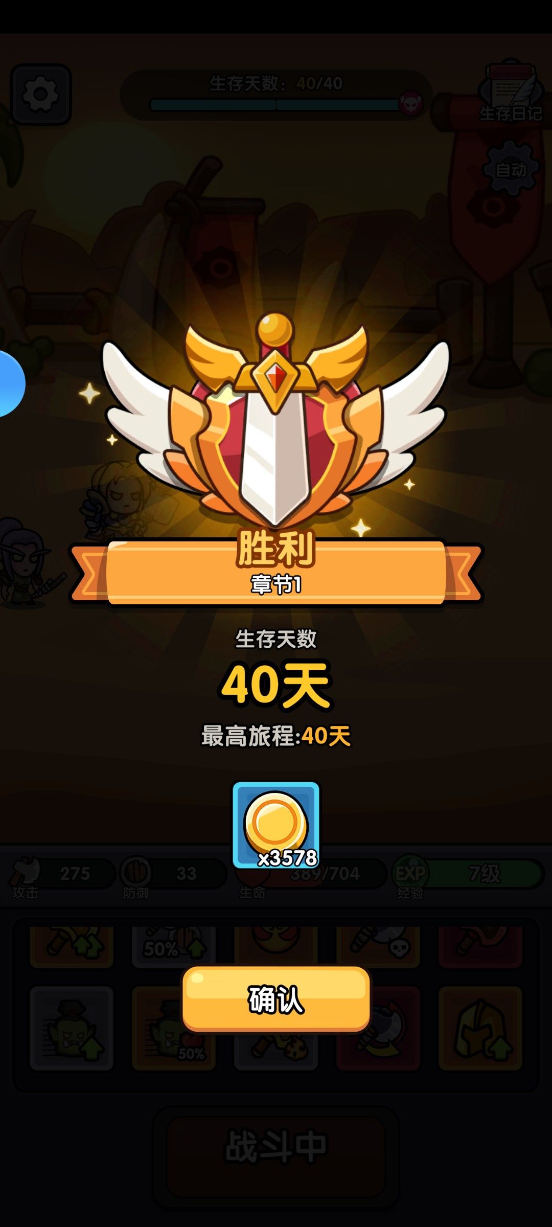根本停不下来 1