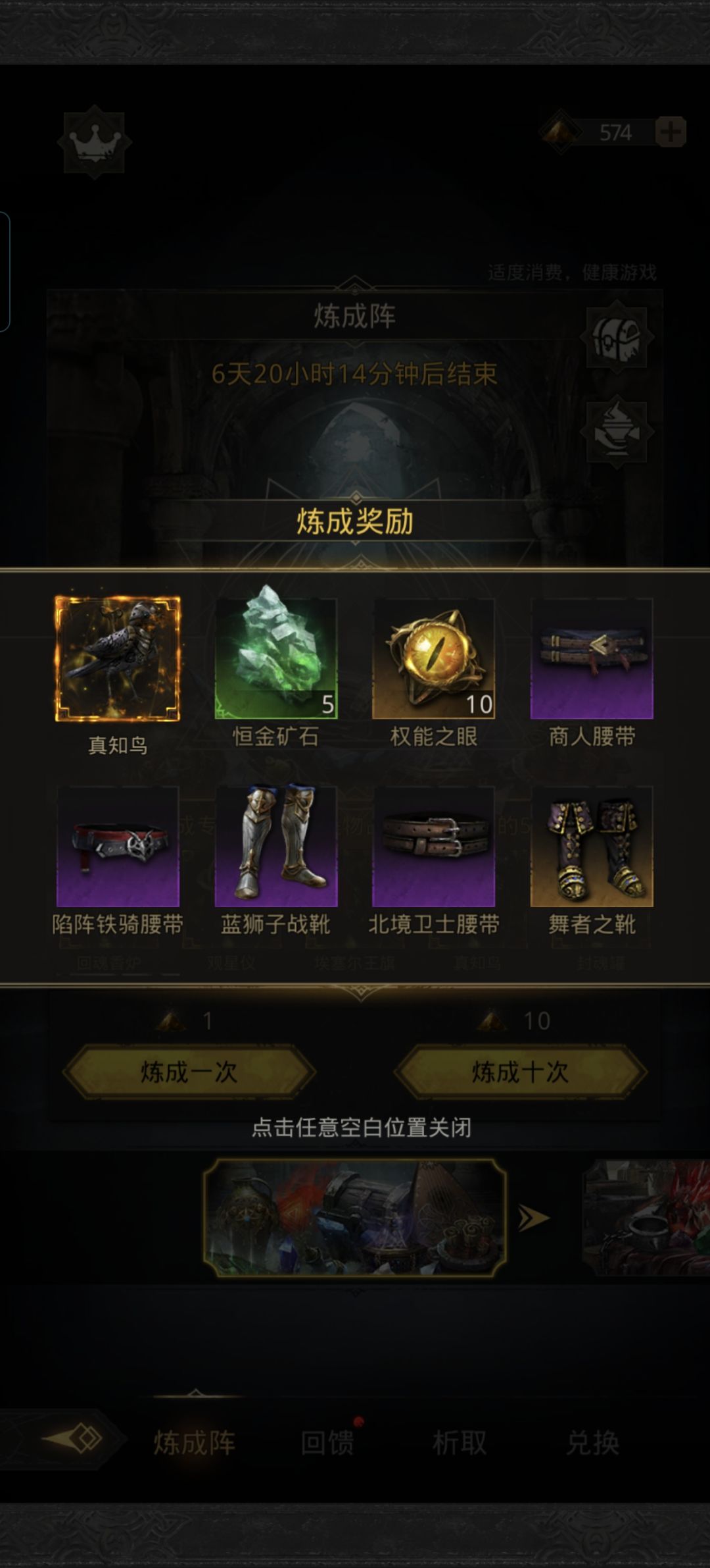 卧槽,一发入魂,还有必要继续吗?! 2
