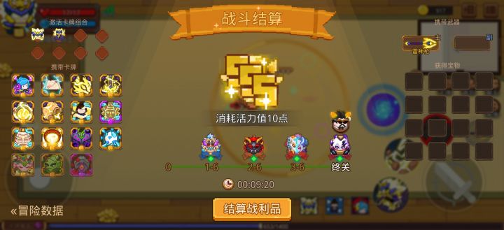 打卡!我的猎魔之路!截图
