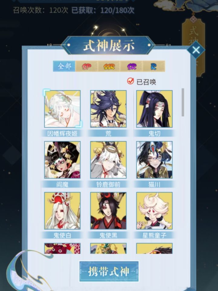 大佬们,该玩哪个号,带哪来个啊截图