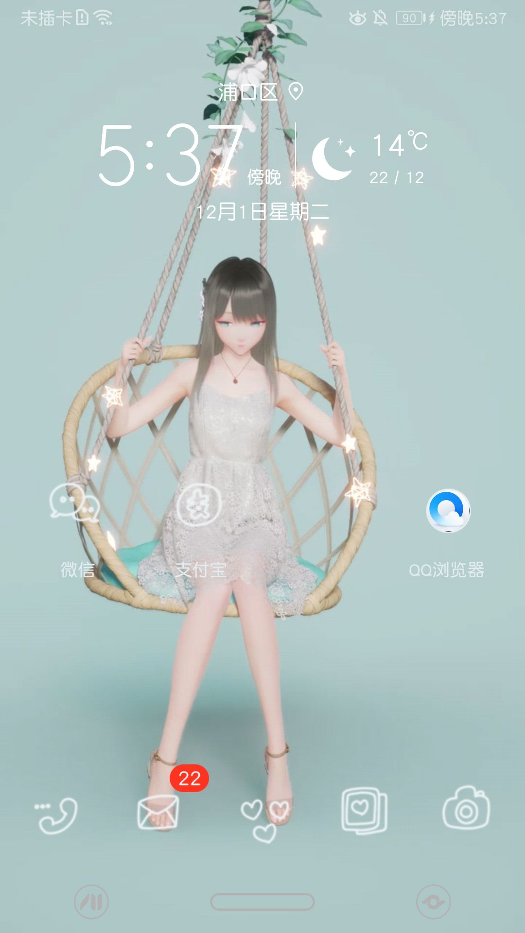 动态图片 2
