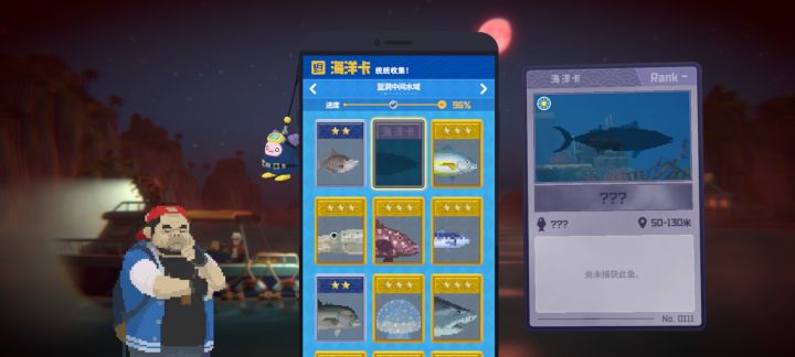 求助截图