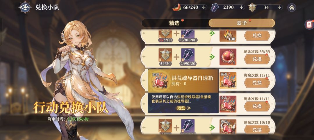 兄弟们,洪荒魂导器呀!!! 1