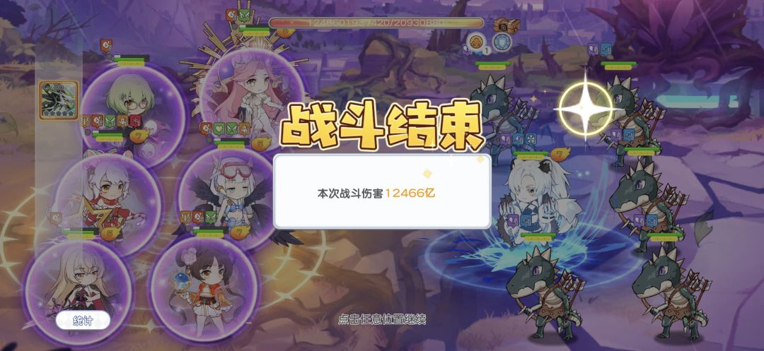 精卫拉完了 2