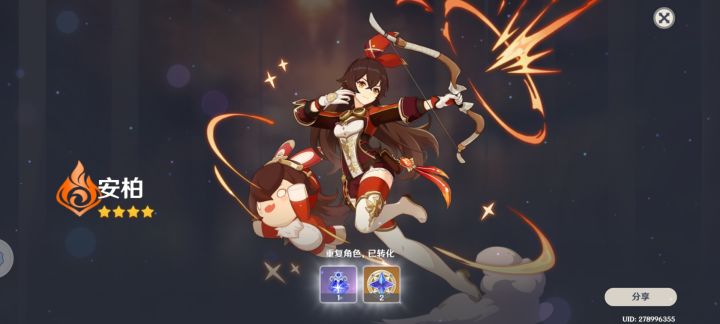 有生之年能抽到御三家截图