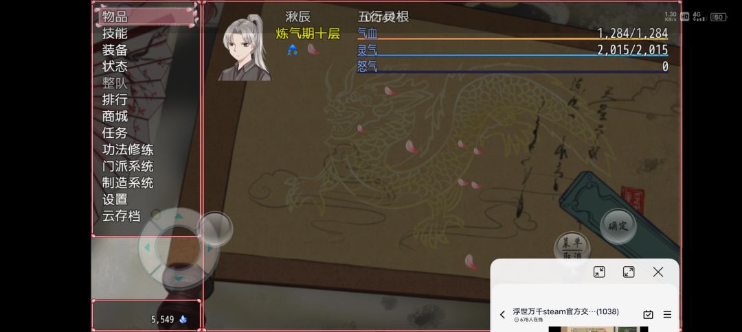 动态图片 1