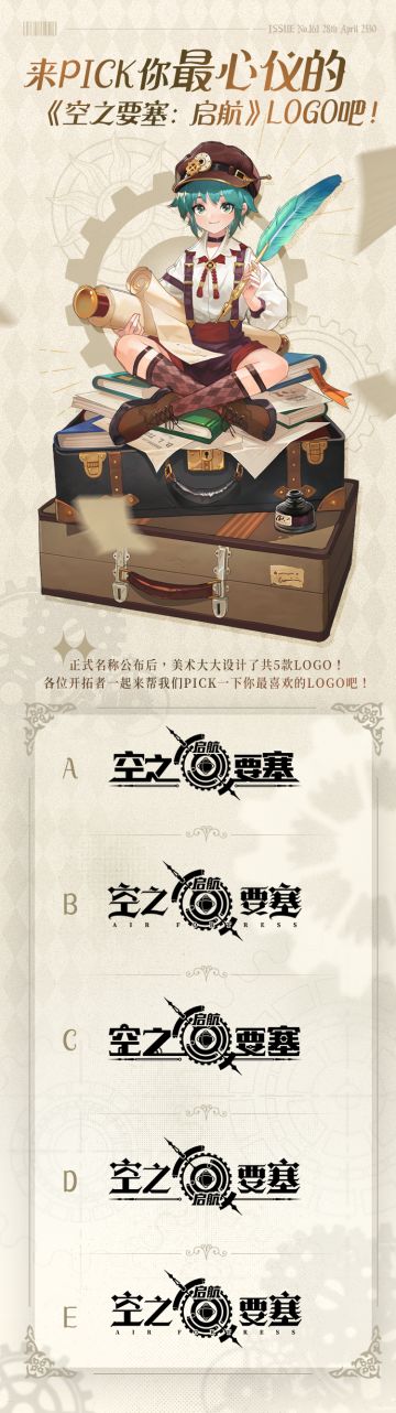 【有奖互动】一起来Pick你最心仪的Logo设计！