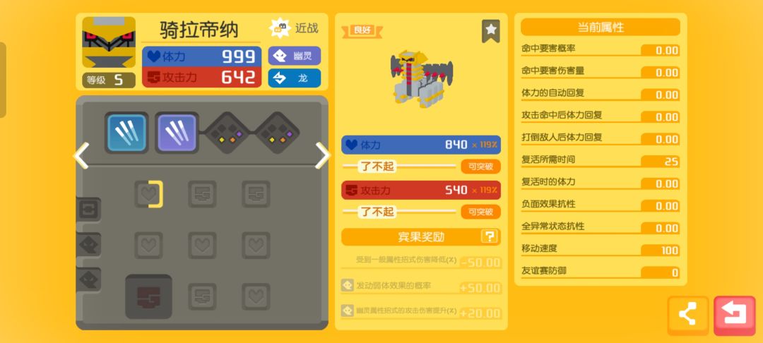 抽到这几个哪个用啊 2