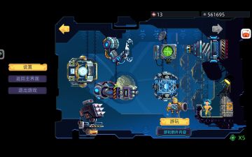 全部科技树点满。点进帖子看一下。