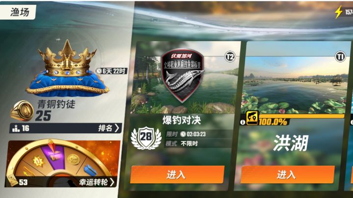我竞标赛出问题了？就开一个截图