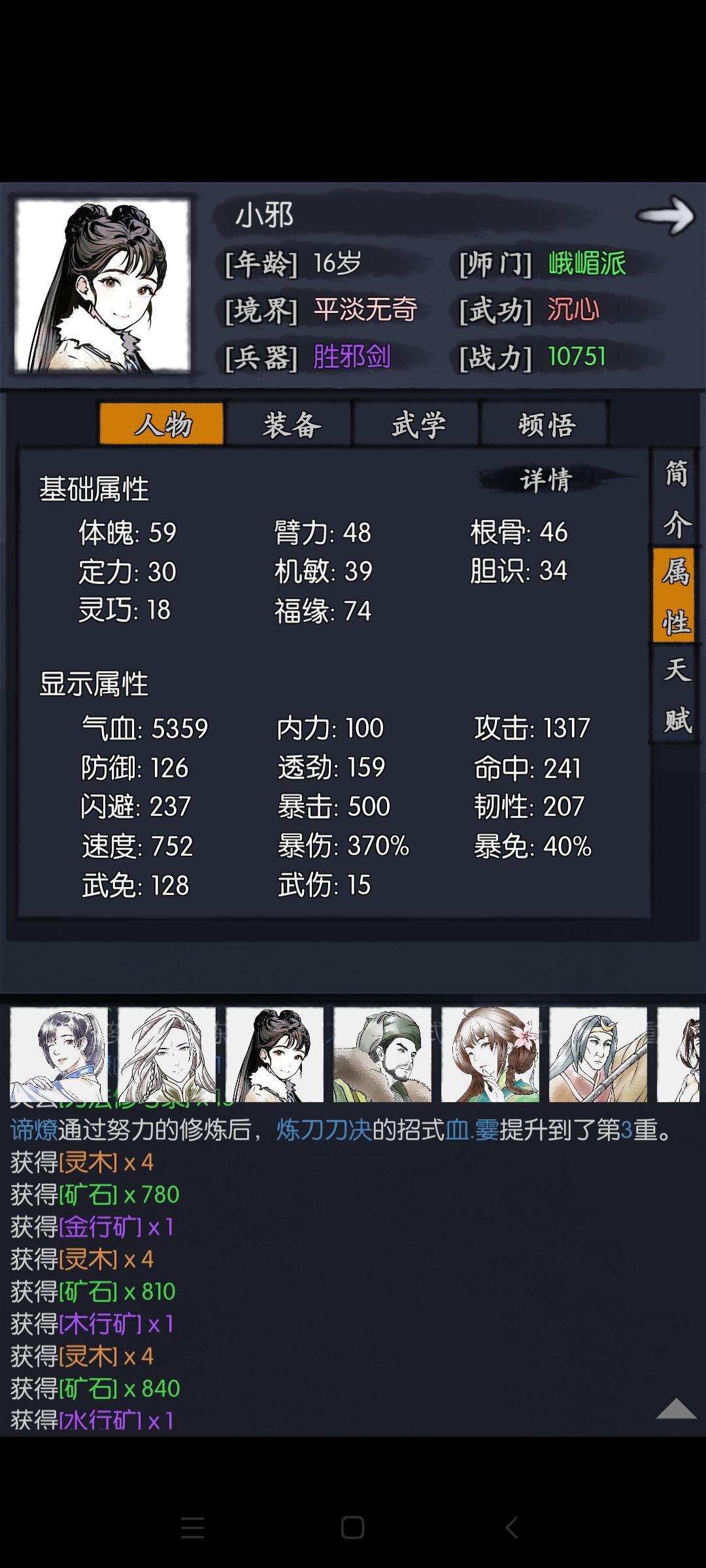 动态图片 1