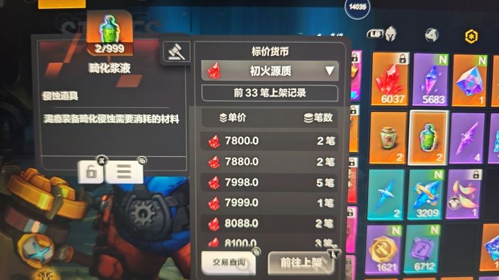 刷渴瘾的都是为了这个材料的吧截图