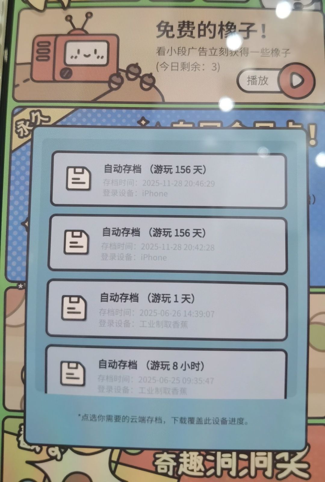 动态图片 1