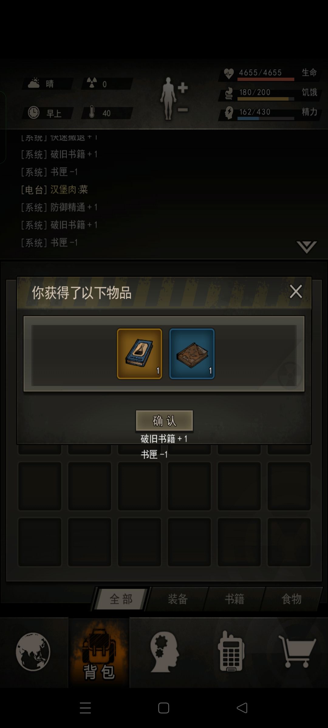 也是好起来了~ 1