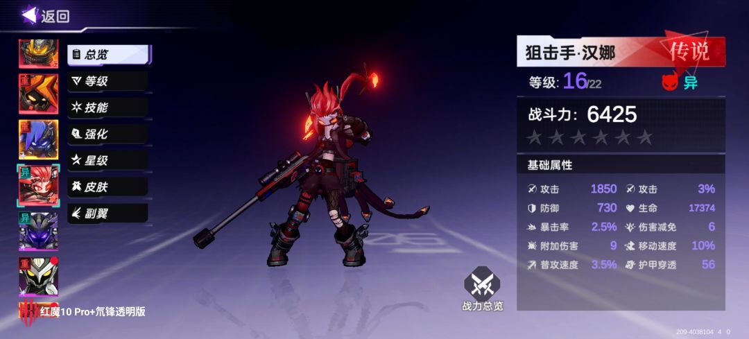 哪个好用 5