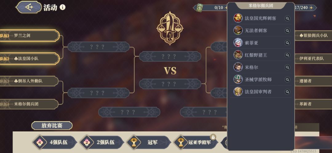 大佬们又来求助了 5