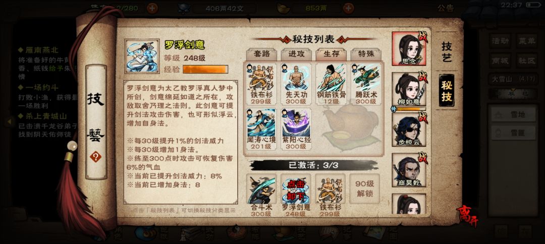 小登求问 1