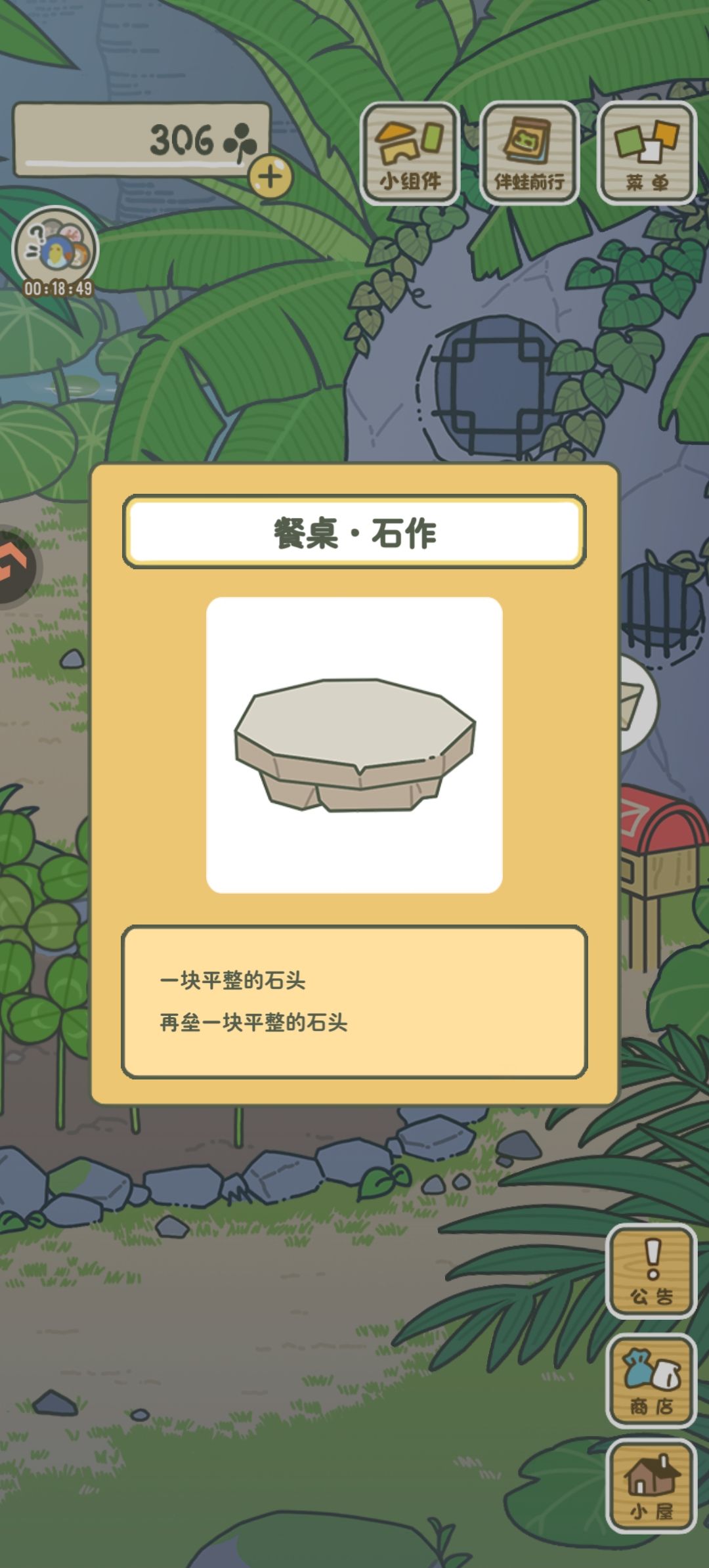 动态图片 14