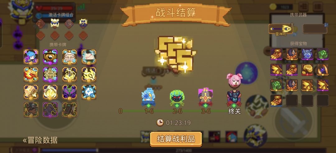 再无话说。。 1