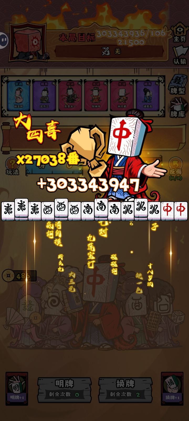 还在继续 1