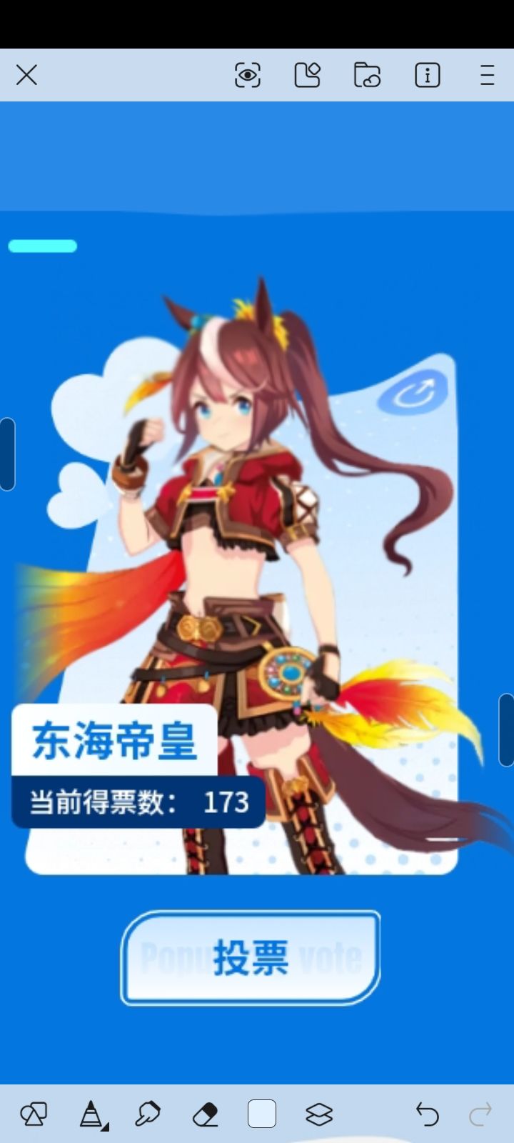 东海帝皇的头是所有投票立绘中,最崩的一个 3