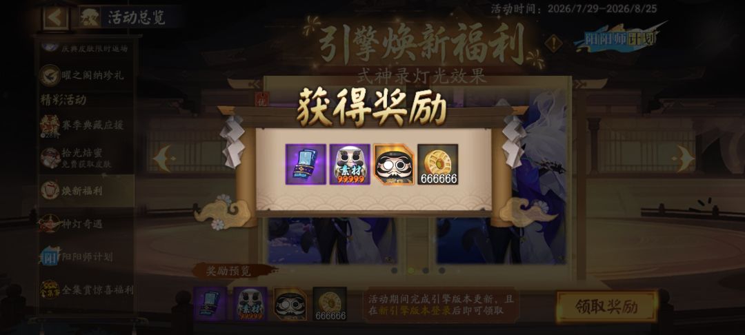 动态图片 12