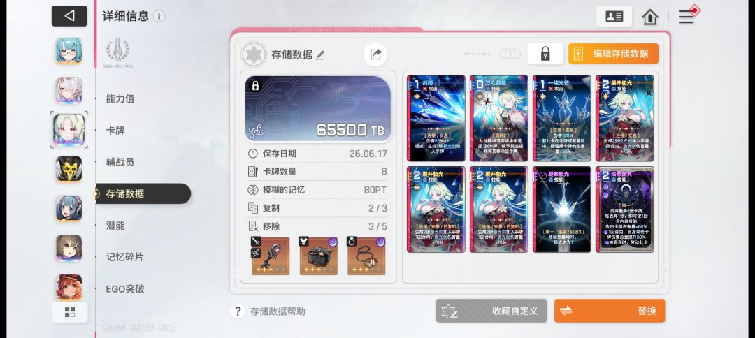 找大佬看我的市长,不是缺行动点就是缺伤害 1