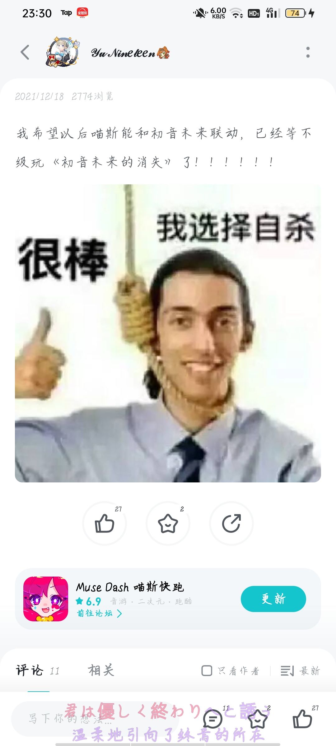 我是预言家 1